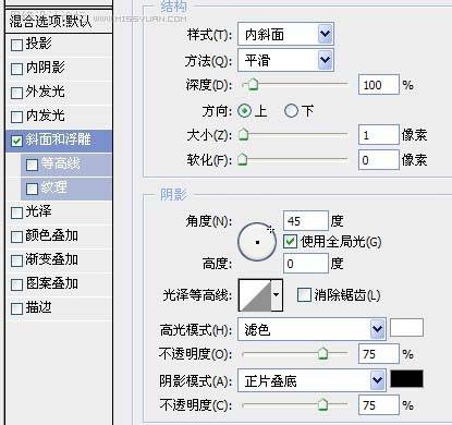 鼠绘精典款诺基亚手机的PS教程