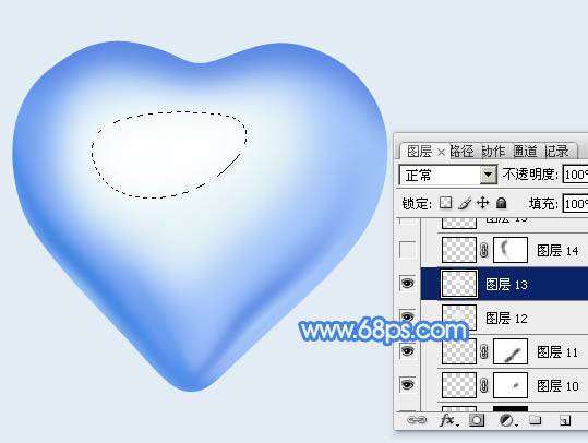 制作立体蓝色水晶心形图案的PS教程