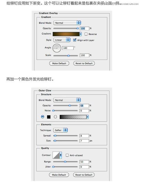 用PS设计蒸汽机主题风格艺术文字图片