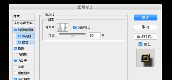 PS结合AI制作金色哥特艺术文字图片效果