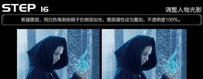 PS合成冬季树林雪地上的魔法师图片