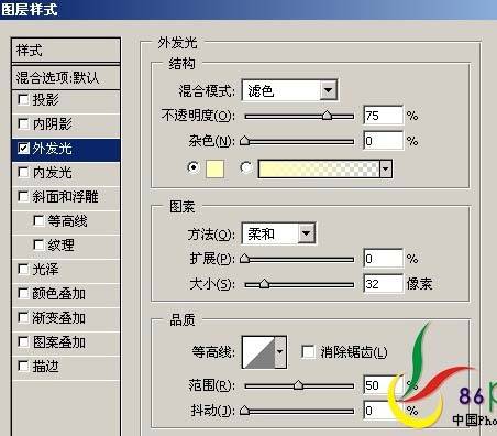 合成梦幻唯美芭蕾舞照片的PS教程