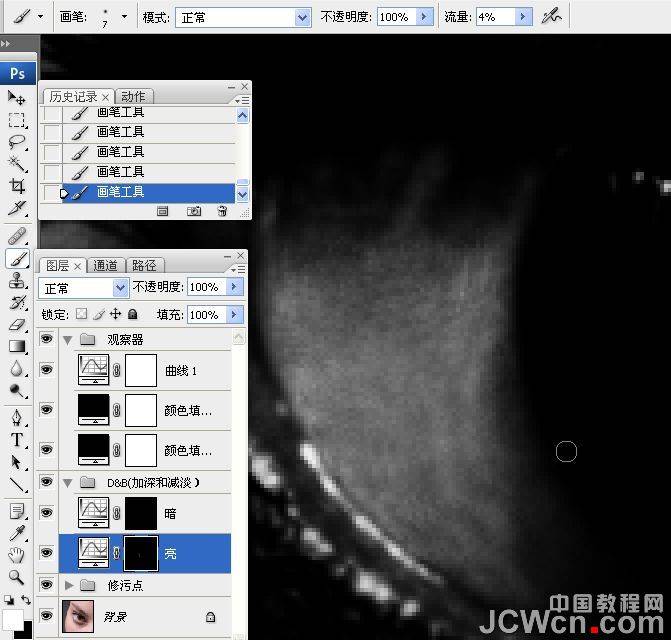 眼睛特写照片磨皮处理的PS技巧