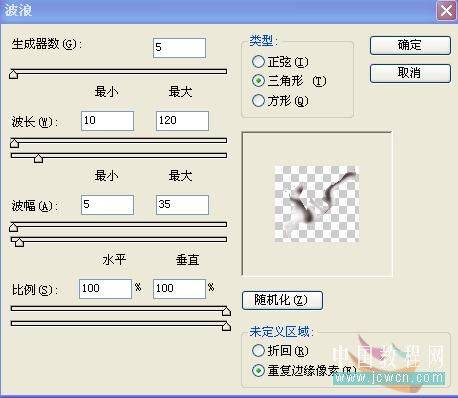 怎样合成蜗牛赛跑创意图片的PS教程