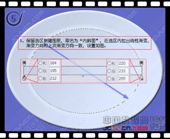 鼠绘一盘逼真红辣椒的PS教程