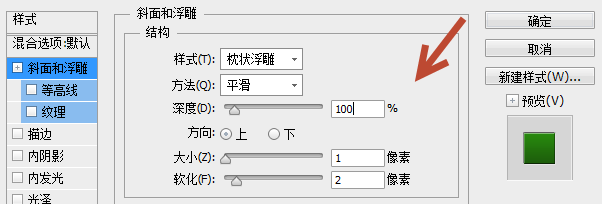 制作金属控件图标的PS实例教程