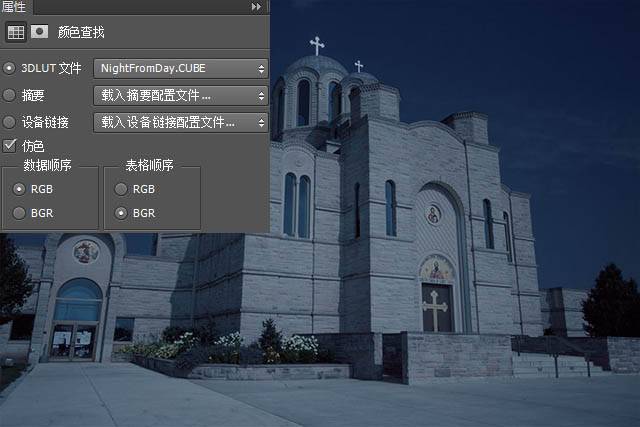 把白天教堂图片制成漂亮夜景效果的PS技巧