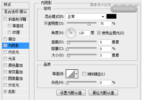 鼠绘逼真U盘图片效果的PS教程