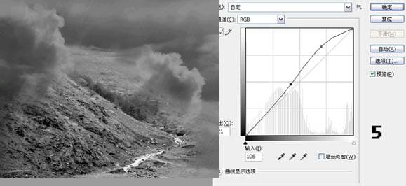 用PS合成硝烟弥漫的战争场景照片