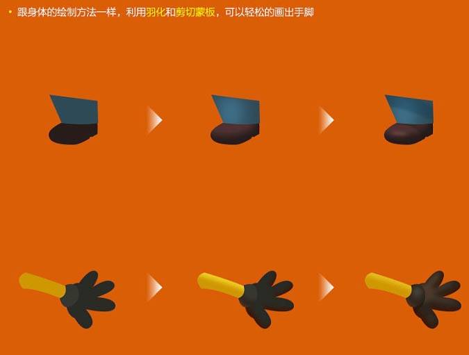 学习鼠绘超萌可爱娃娃图片的PS教程