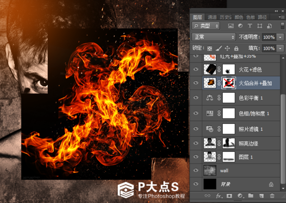 合成脸部燃烧火焰人像特效照片的PS教程