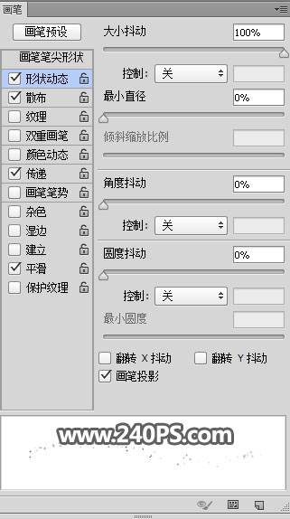 PS合成手掌中的闪电雷暴天气场景图片