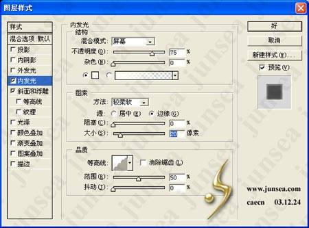 鼠绘一款珍贵大气的男式手表