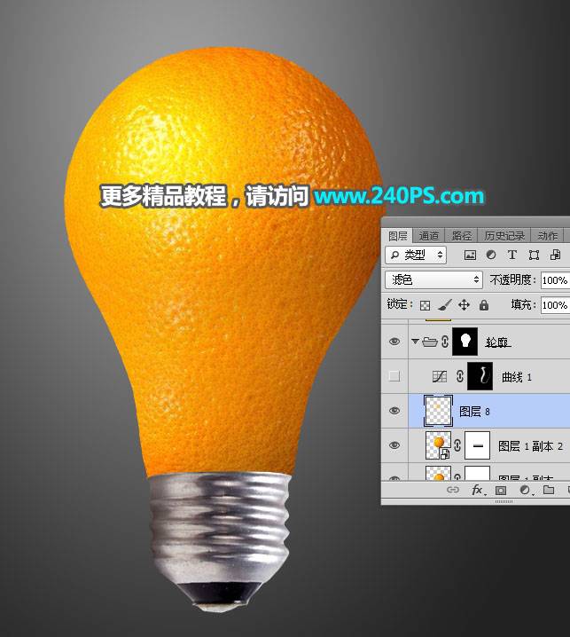 合成创意橙子纹理灯泡图片的PS教程