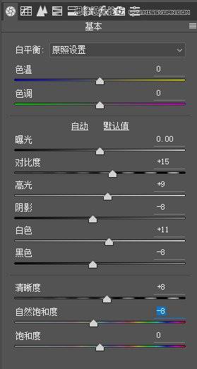 制作通透唯美海景风光照片的PS教程