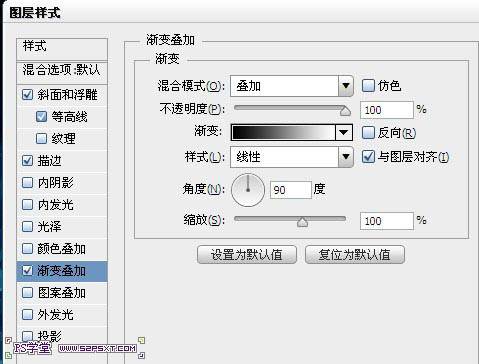 PS合成漂亮冷酷的洁白冰雪文字