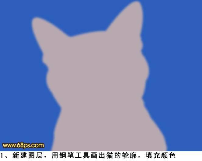 鼠绘神态自若可爱小花猫的PS教程