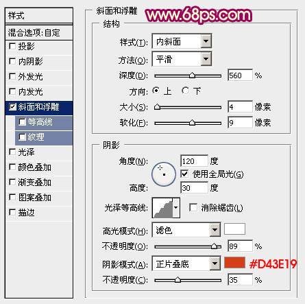 制作金色喜庆立体文字效果的PS教程