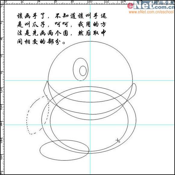 鼠绘腾讯QMM的Photoshop教程