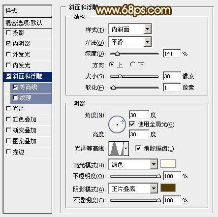 PS怎样制作质感金属计数秒表图案