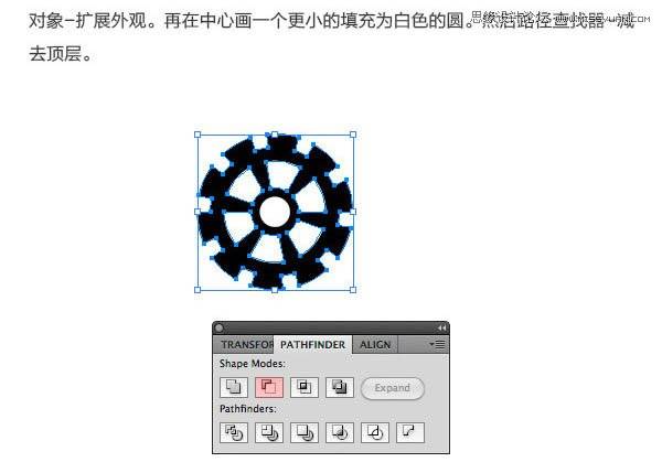 用PS设计蒸汽机主题风格艺术文字图片