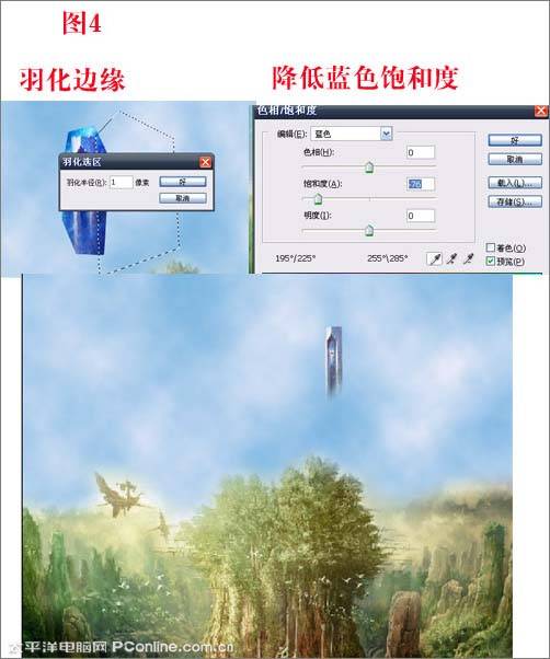 PS移花接木:合成创意的唯美科幻照片