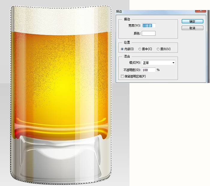 Photoshop制作装满啤酒的玻璃酒杯图片