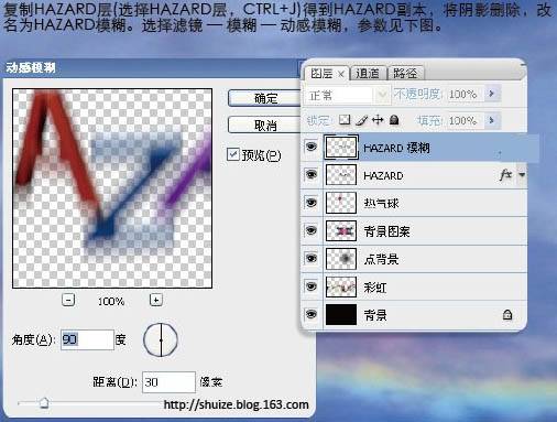 Photoshop打造潮流插画文字特效