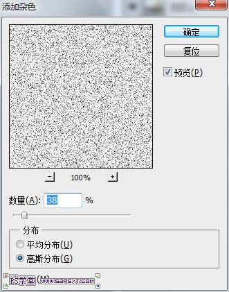 用PS滤镜制作掉色的老旧城市照片