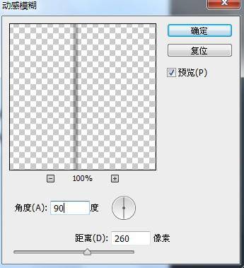 PS制作渐变彩色光束幕布背景实例图片