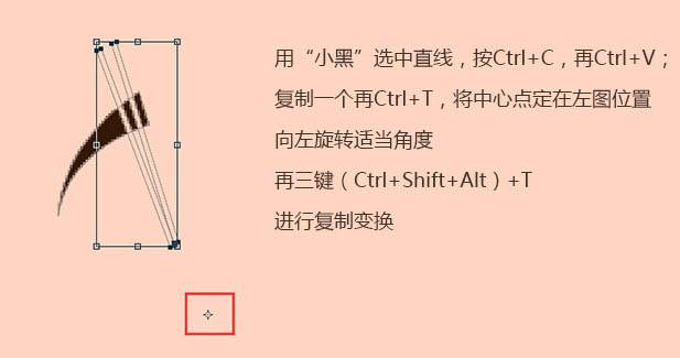 鼠绘猴年春晚吉祥物康康图片的PS教程