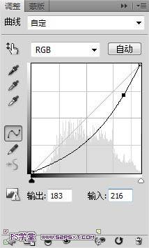 用PS合成漂浮空中的绿色小岛插画图案