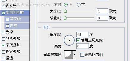 鼠绘精典款诺基亚手机的PS教程