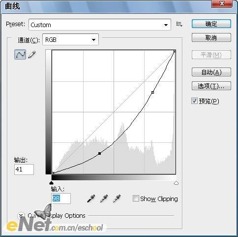 合成超人放大气功特效照片的PS教程