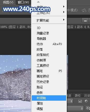 制作逼真GIF下雪图片效果的PS教程