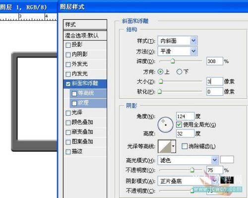 鼠绘联想笔记本电脑的PS教程