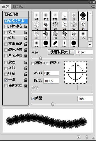 制作可爱布纹花边文字的PS教程