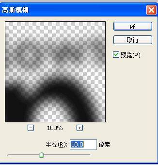 制作精美XP系统壁纸的PS教程