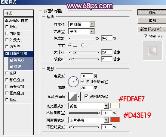 PS制作金色华丽的立体金属羊年文字图片