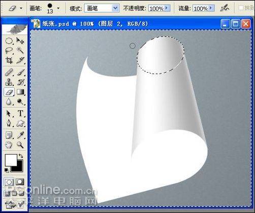 学习鼠绘铅笔和信纸的PS教程