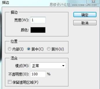 用PS给文字字体加粗的多种方法技巧