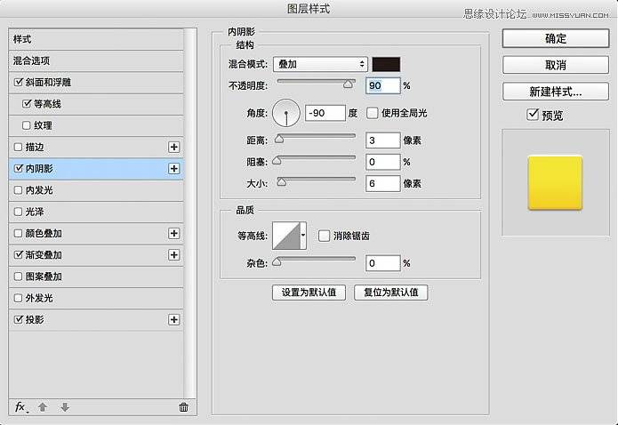 鼠绘金色质感立体奖牌图标的PS教程