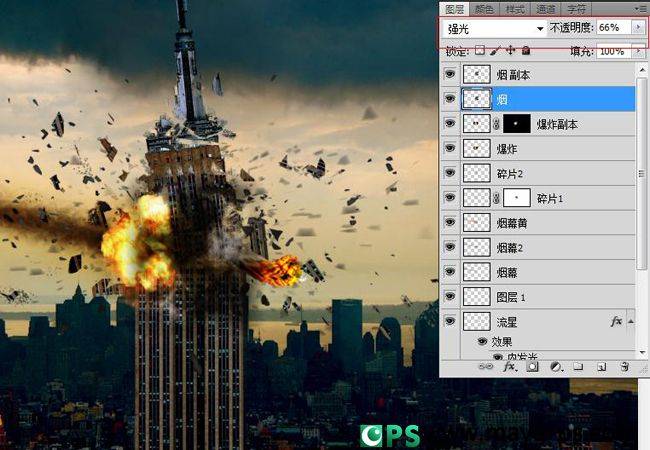 合成天外陨石撞击大楼爆炸图片的PS教程