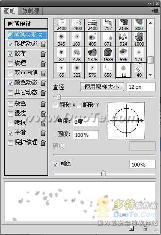 PS打造粉色潦草浪漫文字特效