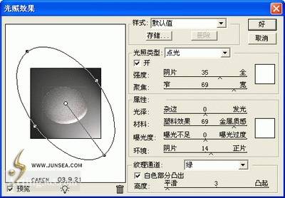 破蛋当中诞生美女的PS实例教程