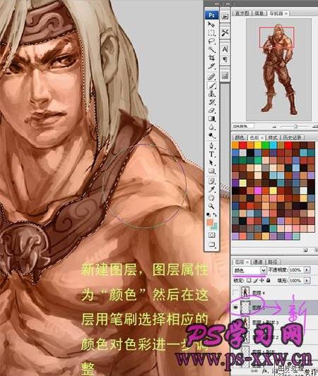 PS鼠绘肌肉健壮的动漫男生照片