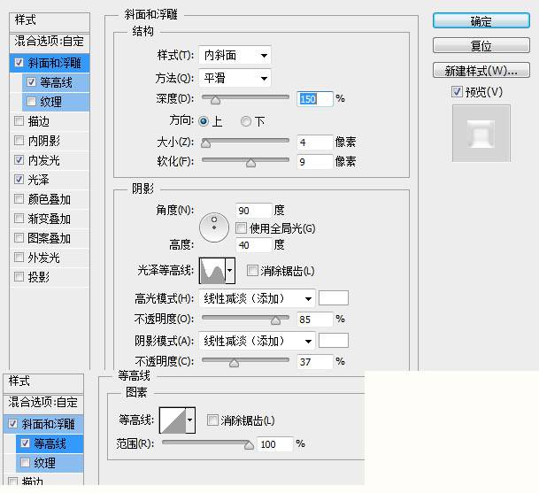 Photoshop制作装满啤酒的玻璃酒杯图片