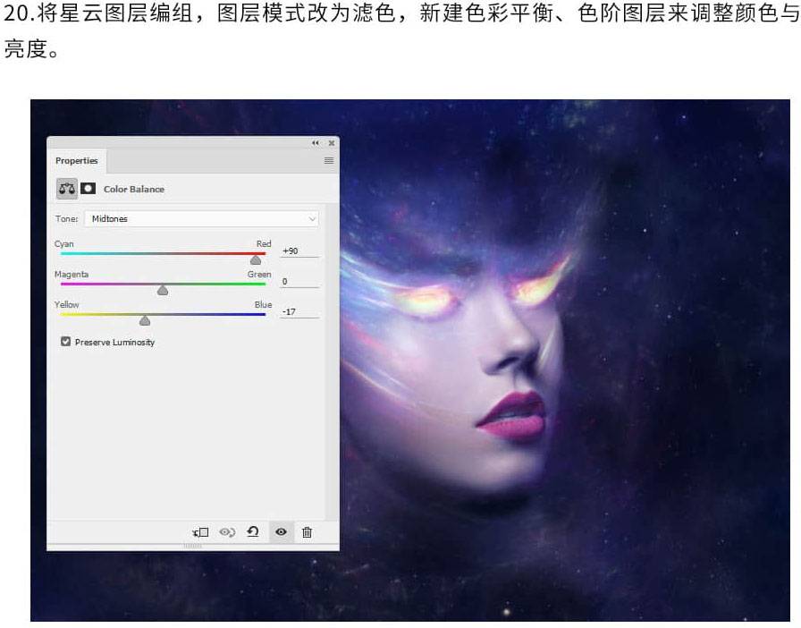 合成彩色星空火焰人像图片的PS教程