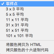 四个提升PS设计效率的实用技巧