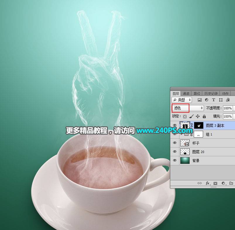 合成创意烟雾胜利手势图片的PS教程
